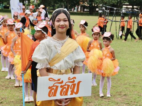 กีฬาสีภายในโรงเรียนบ้านอุบลสามัคคี