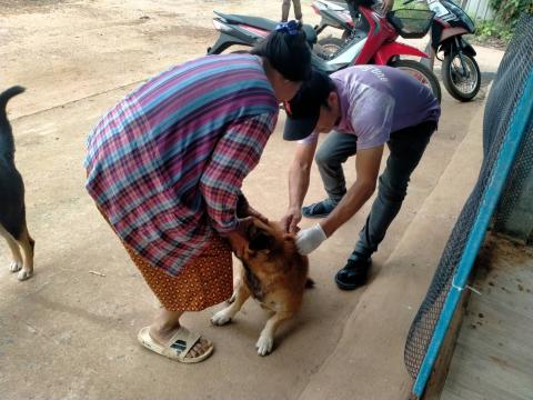 โครงการควบคุมและป้องกันโรคพิษสุนัขบ้าฯ