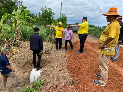 ติดตามและตรวจงานโครงการงบกลาง