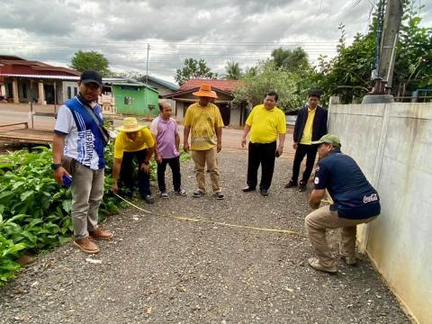 ติดตามและตรวจงานโครงการงบกลาง