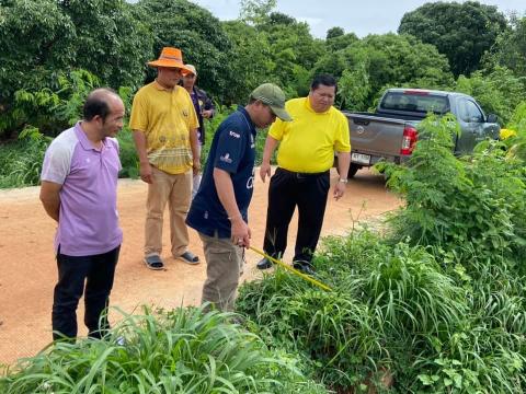 ติดตามและตรวจงานโครงการงบกลาง