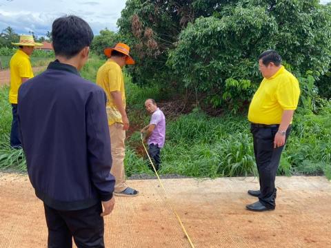 ติดตามและตรวจงานโครงการงบกลาง