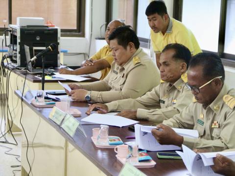 ประชุมสมัยวิสามัญครั้งที่3