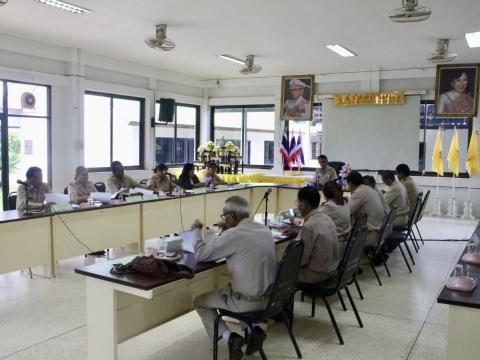 ประชุมสมัยวิสามัญครั้งที่3