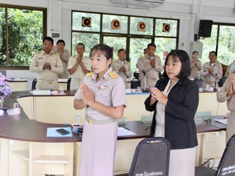 ประชุมสมัยวิสามัญครั้งที่3