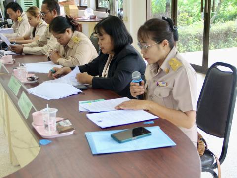 ประชุมสมัยวิสามัญครั้งที่3