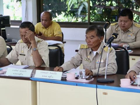 ประชุมสมัยวิสามัญครั้งที่3