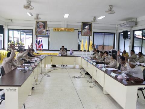 ประชุมสมัยวิสามัญครั้งที่3