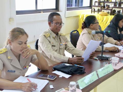 ประชุมสมัยวิสามัญครั้งที่3