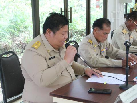 ประชุมสมัยวิสามัญครั้งที่3