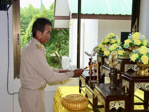 ประชุมสมัยวิสามัญครั้งที่3